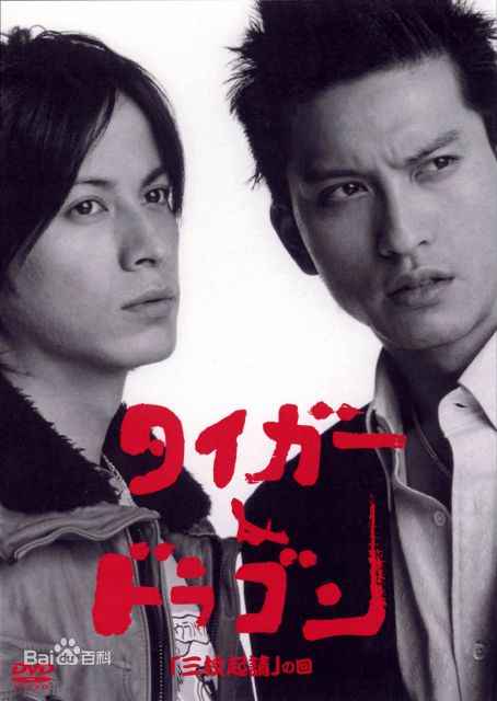 精选冈田准一(おかだ　じゅんいち、Okada Junichi)