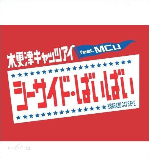 精选冈田准一(おかだ　じゅんいち、Okada Junichi)