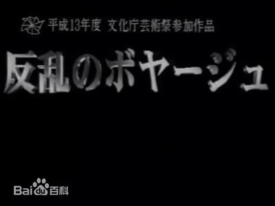 精选冈田准一(おかだ　じゅんいち、Okada Junichi)