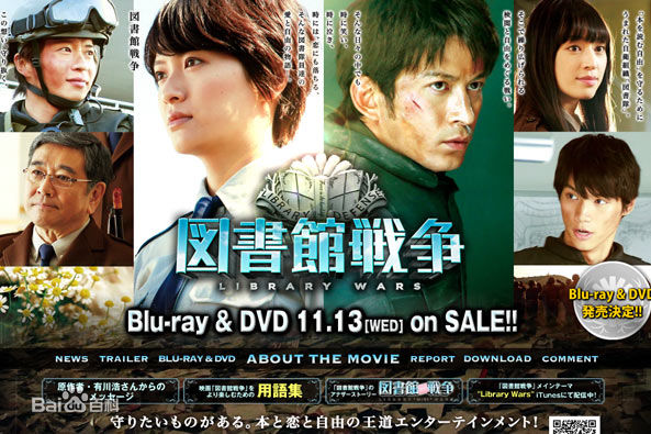 精选冈田准一(おかだ　じゅんいち、Okada Junichi)