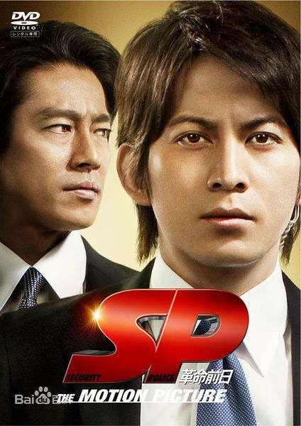 精选冈田准一(おかだ　じゅんいち、Okada Junichi)