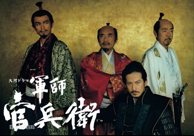 精选冈田准一(おかだ　じゅんいち、Okada Junichi)