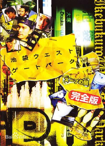 精选冈田准一(おかだ　じゅんいち、Okada Junichi)