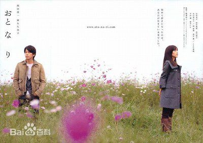 精选冈田准一(おかだ　じゅんいち、Okada Junichi)