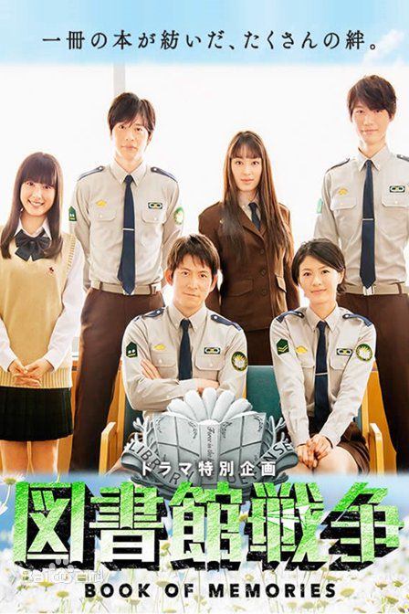 精选冈田准一(おかだ　じゅんいち、Okada Junichi)