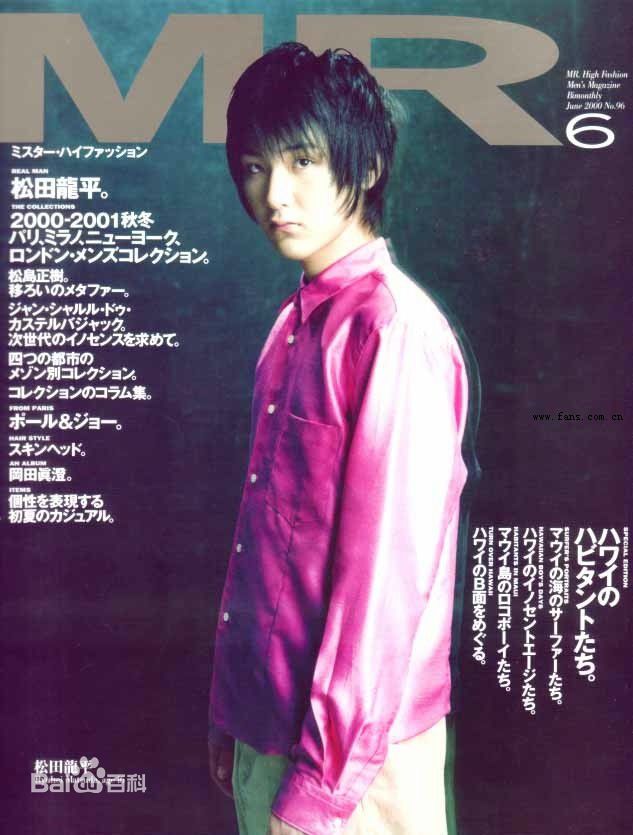 精选松田龙平(Ryuhei Matsuda)精彩图册