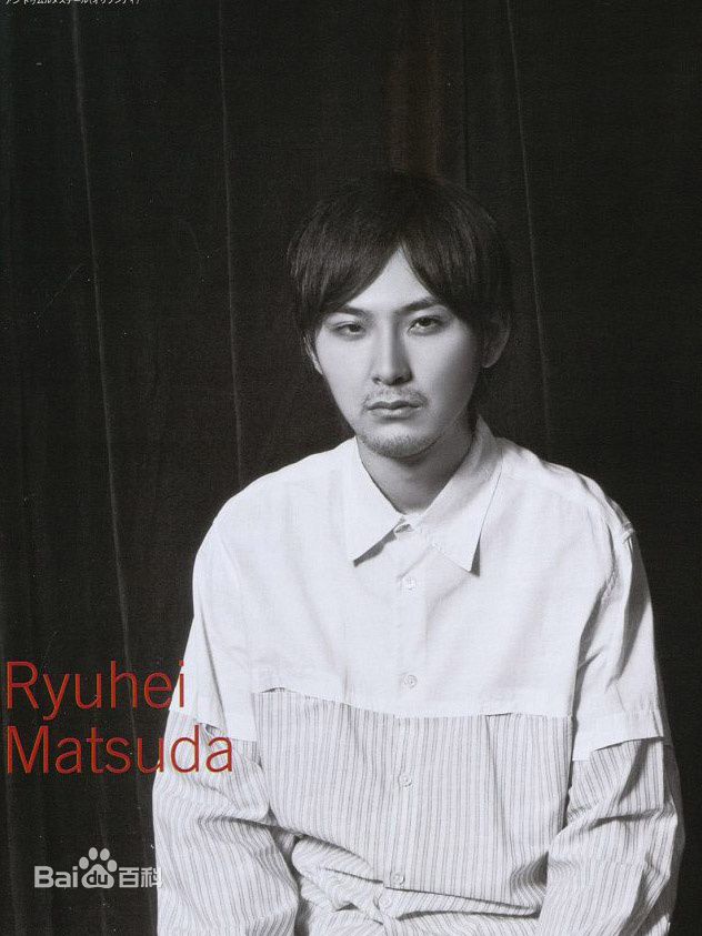 精选松田龙平(Ryuhei Matsuda)精彩图册