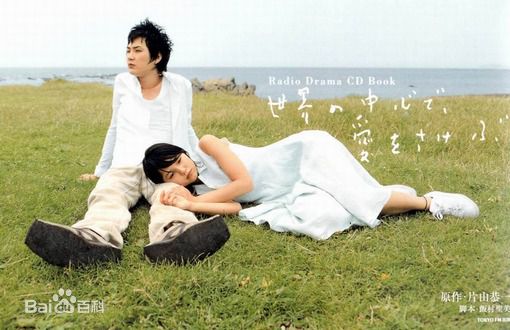 最优质松田龙平(Ryuhei Matsuda)精彩图册