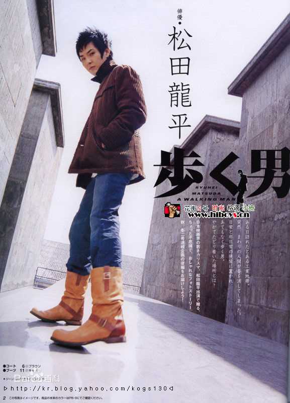 最新松田龙平(Ryuhei Matsuda)精彩图册