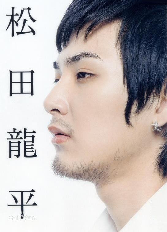 最新松田龙平(Ryuhei Matsuda)精彩图册