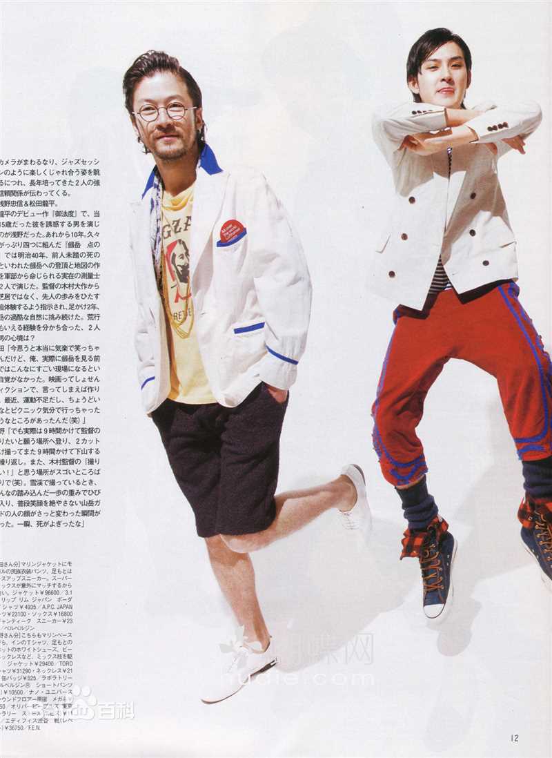 最新松田龙平(Ryuhei Matsuda)精彩图册