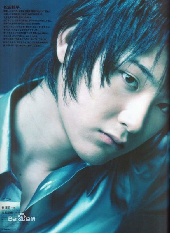 最新松田龙平(Ryuhei Matsuda)精彩图册