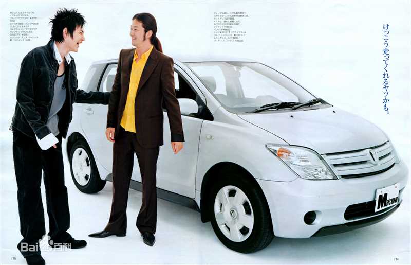 最新松田龙平(Ryuhei Matsuda)精彩图册