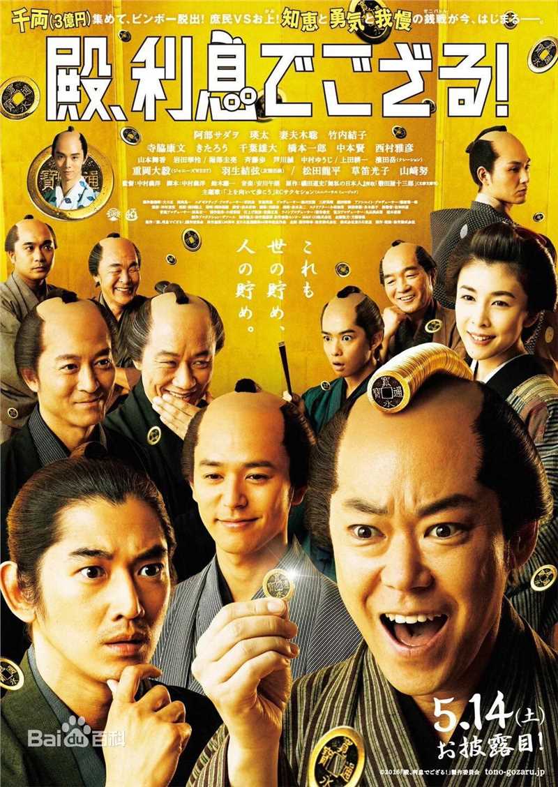 高清松田龙平(Ryuhei Matsuda)图片