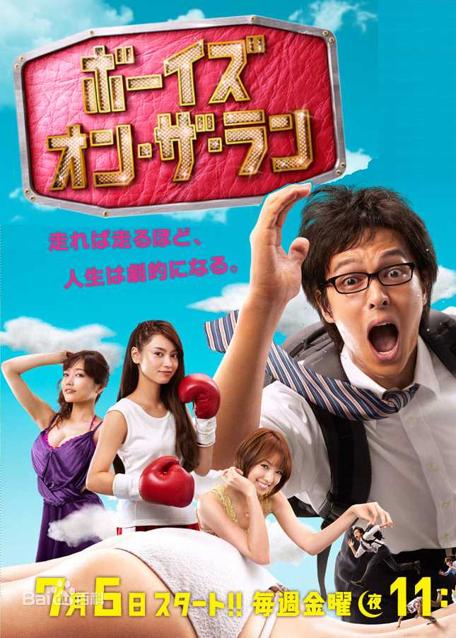 高清松田龙平(Ryuhei Matsuda)图片