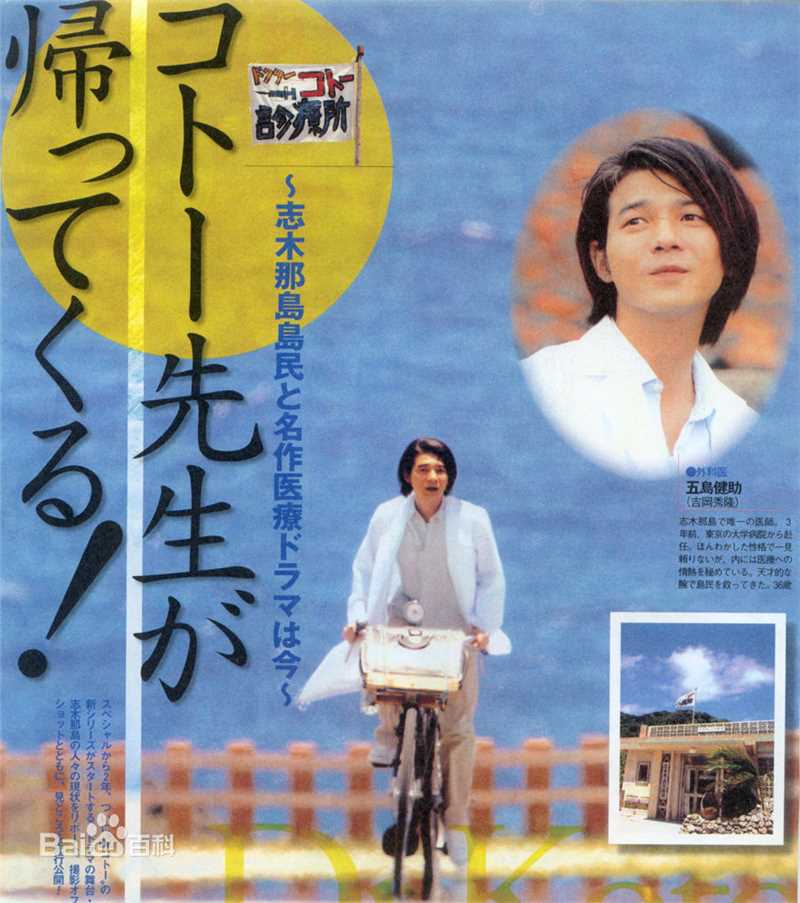 吉冈秀隆（Hidetaka Yoshioka）(Hidetaka Yoshioka)专辑前后照片