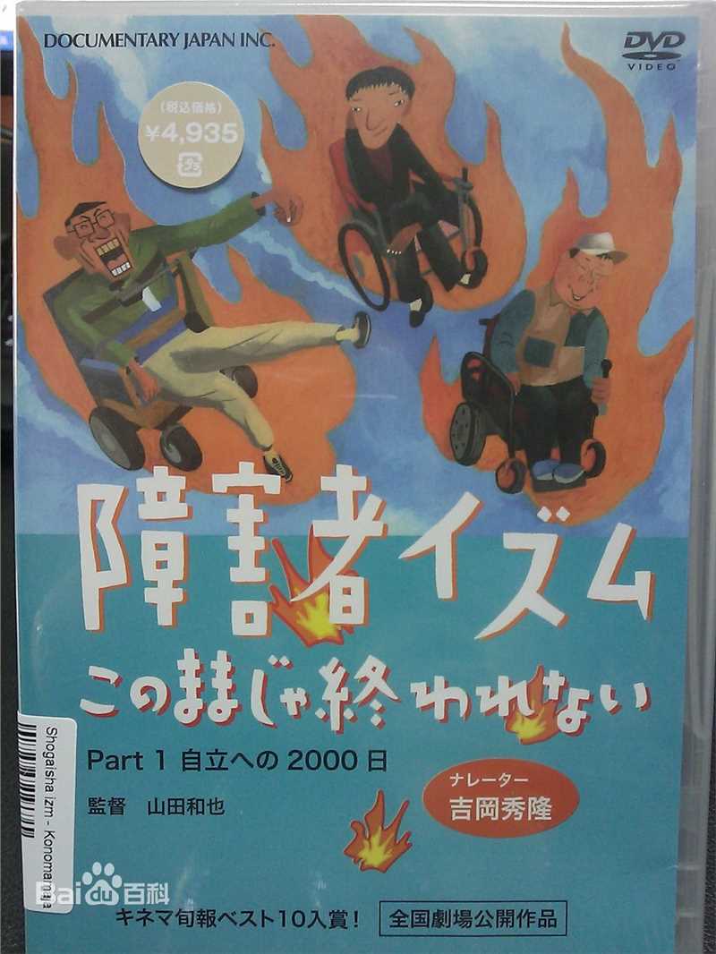 吉冈秀隆（Hidetaka Yoshioka）(Hidetaka Yoshioka)专辑前后照片