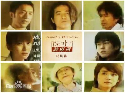 吉冈秀隆（Hidetaka Yoshioka）(Hidetaka Yoshioka)专辑前后照片