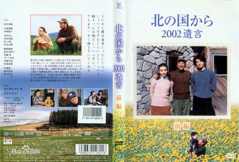 吉冈秀隆（Hidetaka Yoshioka）(Hidetaka Yoshioka)专辑前后照片