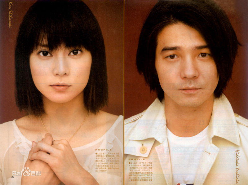 吉冈秀隆（Hidetaka Yoshioka）(Hidetaka Yoshioka)个人生活图集生活照