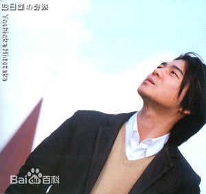 吉冈秀隆（Hidetaka Yoshioka）(Hidetaka Yoshioka)个人生活图集生活照