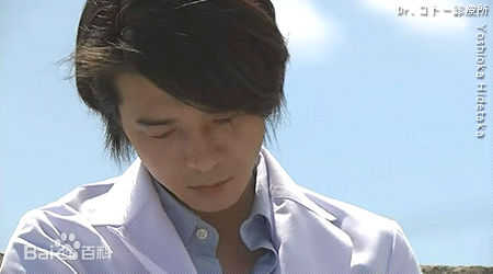 吉冈秀隆（Hidetaka Yoshioka）(Hidetaka Yoshioka)个人生活图集生活照