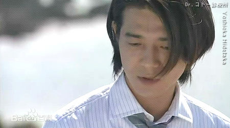 吉冈秀隆（Hidetaka Yoshioka）(Hidetaka Yoshioka)个人生活图集生活照