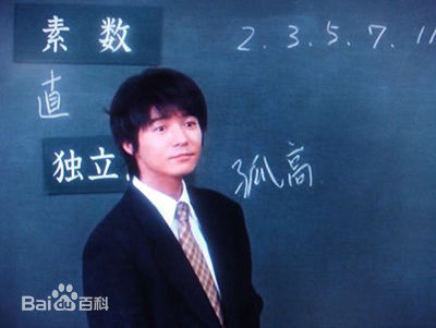 吉冈秀隆（Hidetaka Yoshioka）(Hidetaka Yoshioka)电视剧中形象图集图片图集