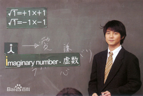 吉冈秀隆（Hidetaka Yoshioka）(Hidetaka Yoshioka)电视剧中形象图集图片图集