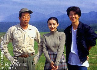 吉冈秀隆（Hidetaka Yoshioka）(Hidetaka Yoshioka)电视剧中形象图集图片图集