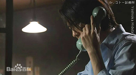 吉冈秀隆（Hidetaka Yoshioka）(Hidetaka Yoshioka)电视剧中形象图集图片图集