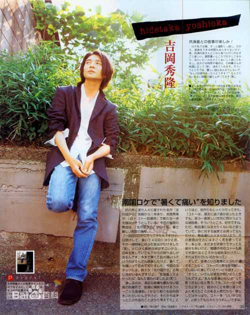 最全吉冈秀隆（Hidetaka Yoshioka）(Hidetaka Yoshioka)吉冈秀隆精彩图册