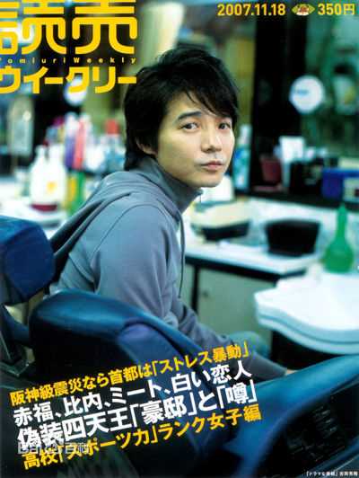 最全吉冈秀隆（Hidetaka Yoshioka）(Hidetaka Yoshioka)吉冈秀隆精彩图册