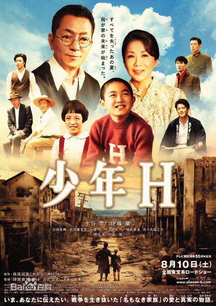 精选吉冈秀隆（Hidetaka Yoshioka）(Hidetaka Yoshioka)