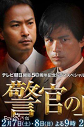 精选吉冈秀隆（Hidetaka Yoshioka）(Hidetaka Yoshioka)