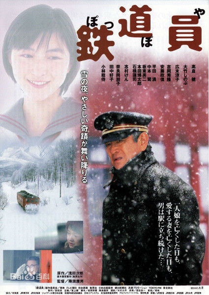 精选吉冈秀隆（Hidetaka Yoshioka）(Hidetaka Yoshioka)