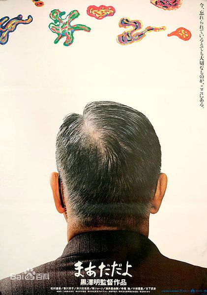 精选吉冈秀隆（Hidetaka Yoshioka）(Hidetaka Yoshioka)