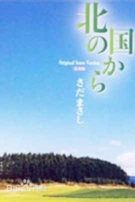精选吉冈秀隆（Hidetaka Yoshioka）(Hidetaka Yoshioka)