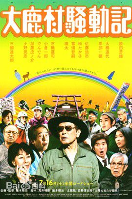 最新原田芳雄(Harada Yoshio)性感图片