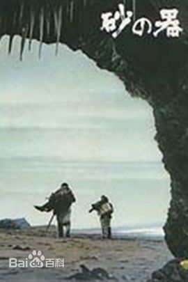 最新原田芳雄(Harada Yoshio)性感图片