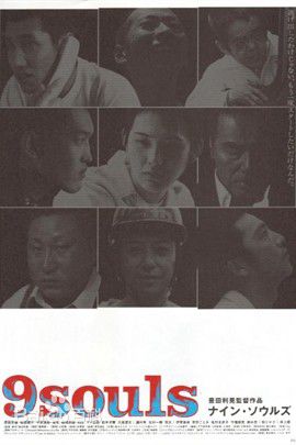 最新原田芳雄(Harada Yoshio)性感图片