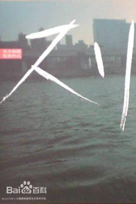 最新原田芳雄(Harada Yoshio)性感图片