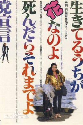 最新原田芳雄(Harada Yoshio)性感图片