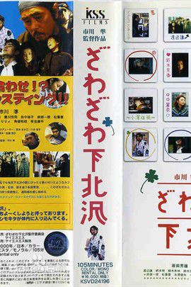 最新原田芳雄(Harada Yoshio)性感图片