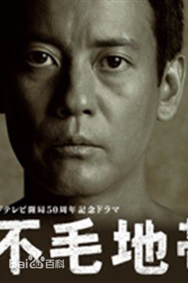 最新原田芳雄(Harada Yoshio)性感图片