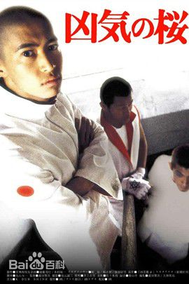 最新原田芳雄(Harada Yoshio)性感图片