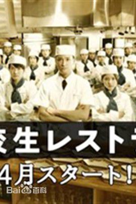 最新原田芳雄(Harada Yoshio)性感图片