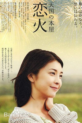 最新原田芳雄(Harada Yoshio)性感图片