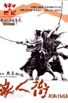 最新原田芳雄(Harada Yoshio)性感图片