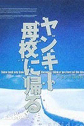 最新原田芳雄(Harada Yoshio)性感图片